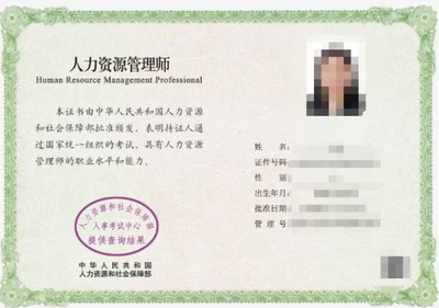 漳州自考人力资源管理报名流程-报考入口