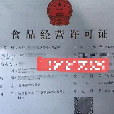 福建漳州许可证代办人力资源服务许可证代办