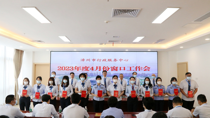 2023年4月红旗窗口和先进个人