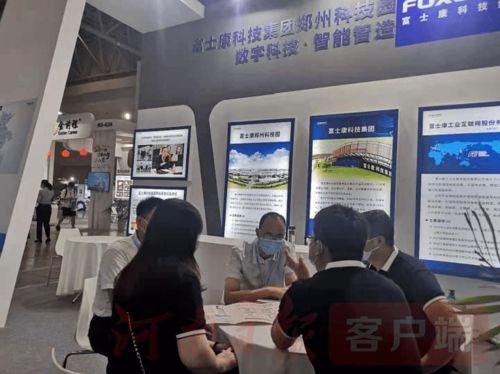 最佳组织奖 河南亮相第一届全国人力资源服务业发展大会获荣誉