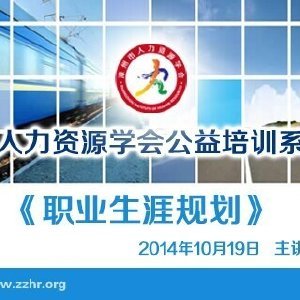 漳州市锐捷人力资源的微博_微博