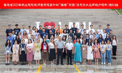 漳州科技学院人力资源中心
