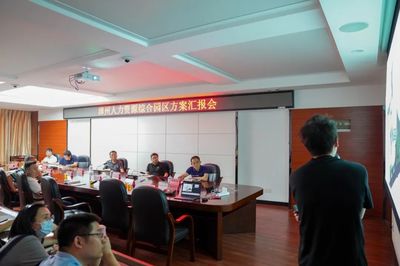 高起点规划 打造“生态巢” | 我区召开漳州人力资源综合园区方案汇报会