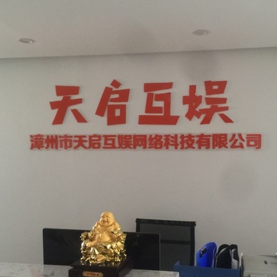 人力资源主管经理